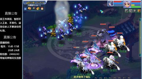 0氪艰难养号飞升从师门开始