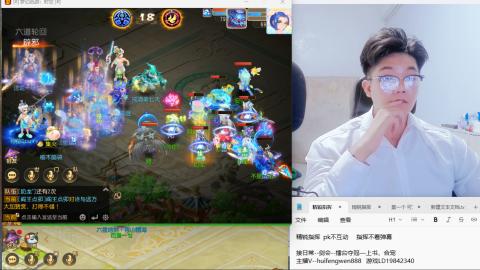 打打剑会接剑会