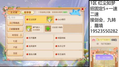 等风也等你