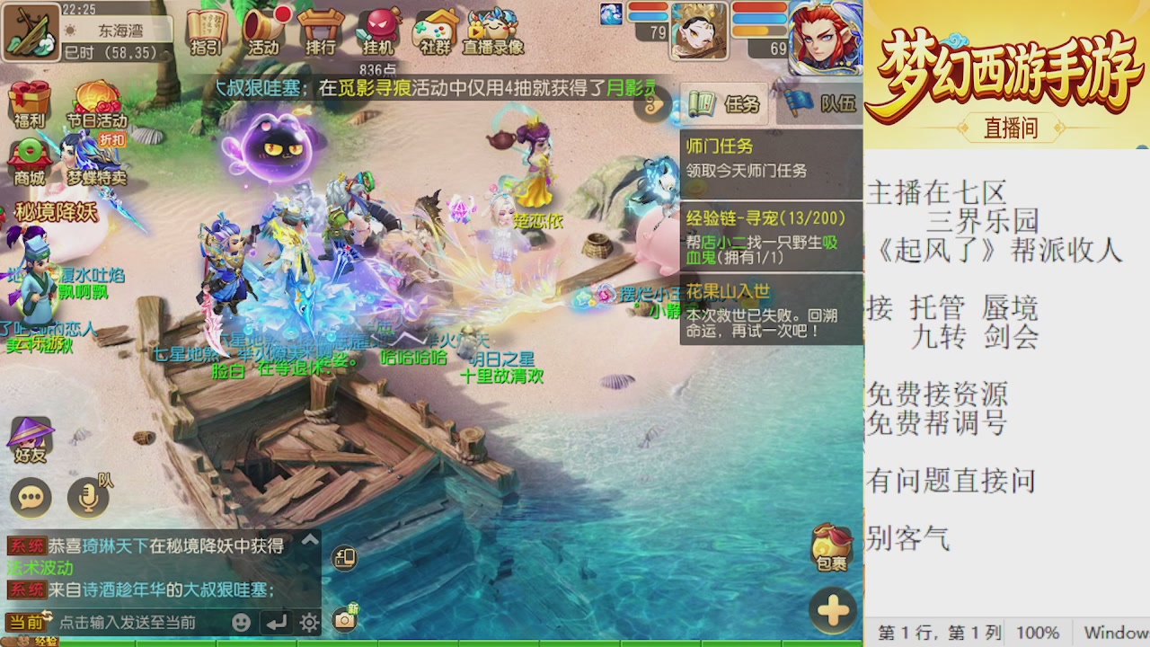 来来来，一起唠唠嗑