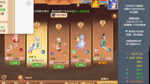 46岁老男孩全天在线 剑会滴滴