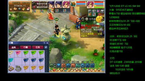 暴击流大唐4法