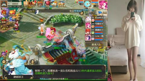 免费带鬼呀