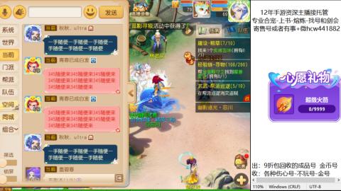 接熔练-找号-金银-练宠粽子月饼
