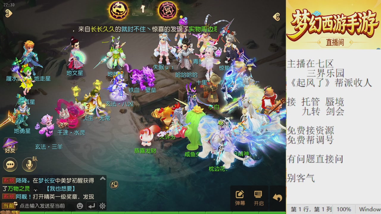 来来来，一起唠唠嗑