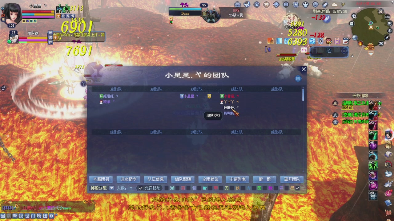进来领星光积分啦