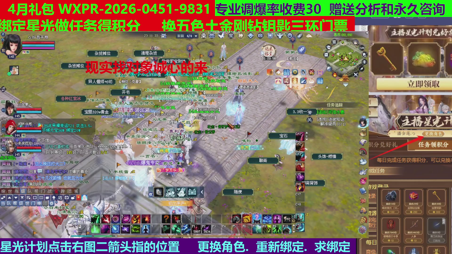 每天16小时地狱海画扇500幸运