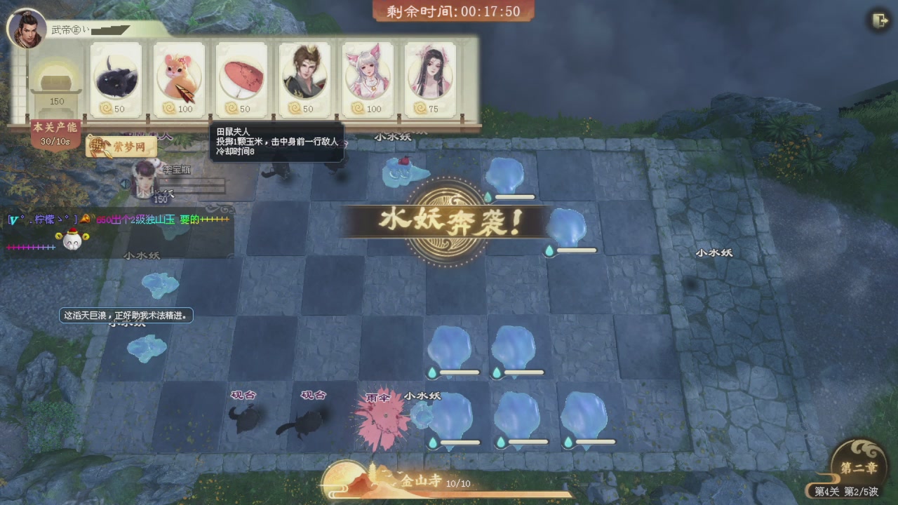 做一个猛男！将其全部斩下！