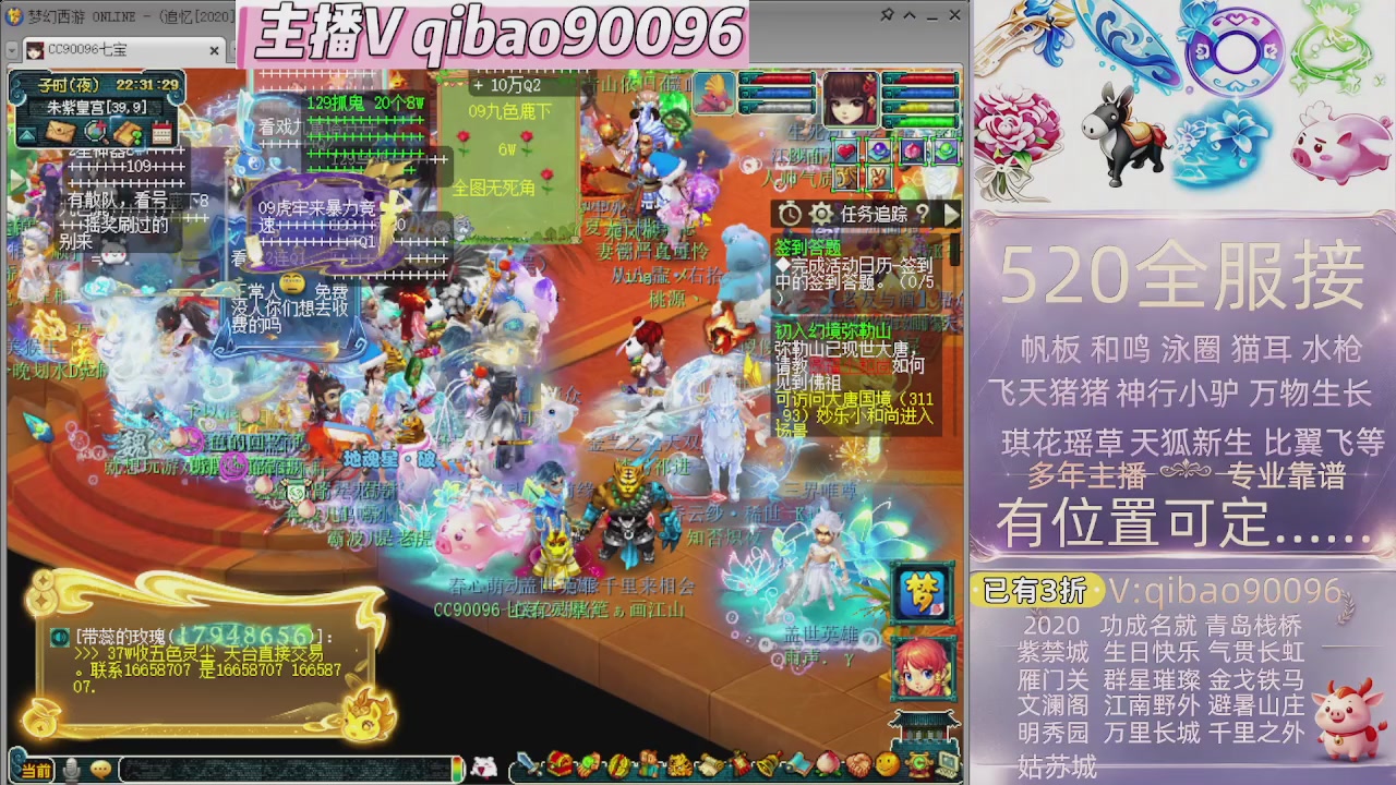 520双倍积分接单中~~