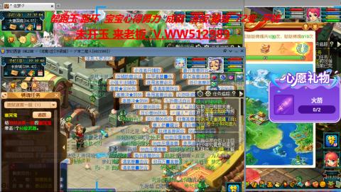520双倍积分预定中