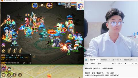打打剑会接剑会