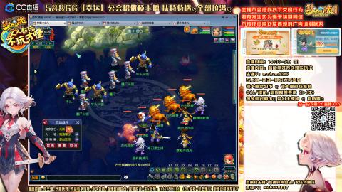 畅玩服，一代宗师，75号帮收人！！