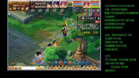 暴击流大唐4法