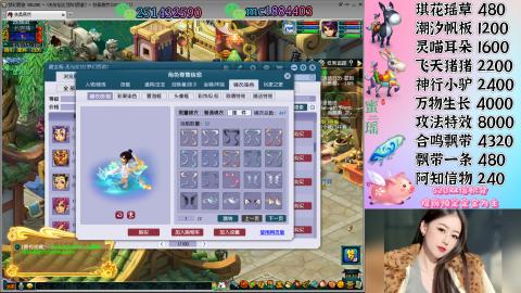 勤劳的小蜜瑶丶接积分畅玩服日常
