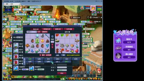 江南野外，找固定队