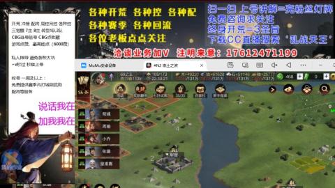 [3]配将开荒修车找号冲榜