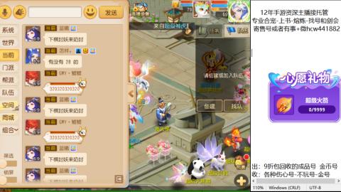 接熔练-找号-金银-练宠粽子月饼