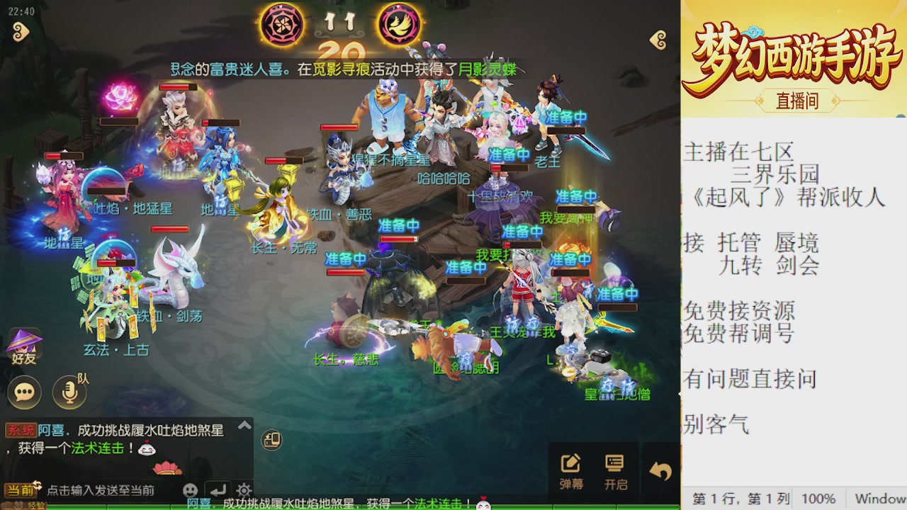 来来来，一起唠唠嗑