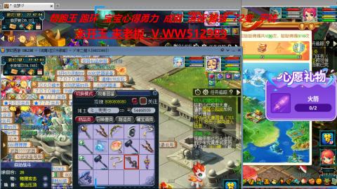 520双倍积分预定中