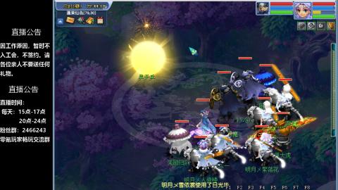 0氪艰难养号飞升从师门开始