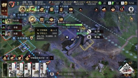 新区