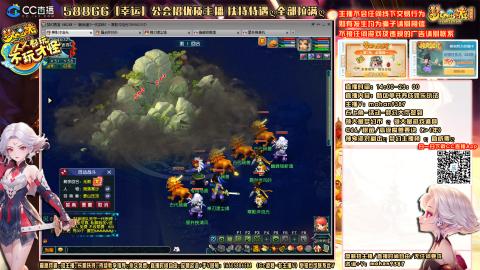 畅玩服，一代宗师，75号帮收人！！
