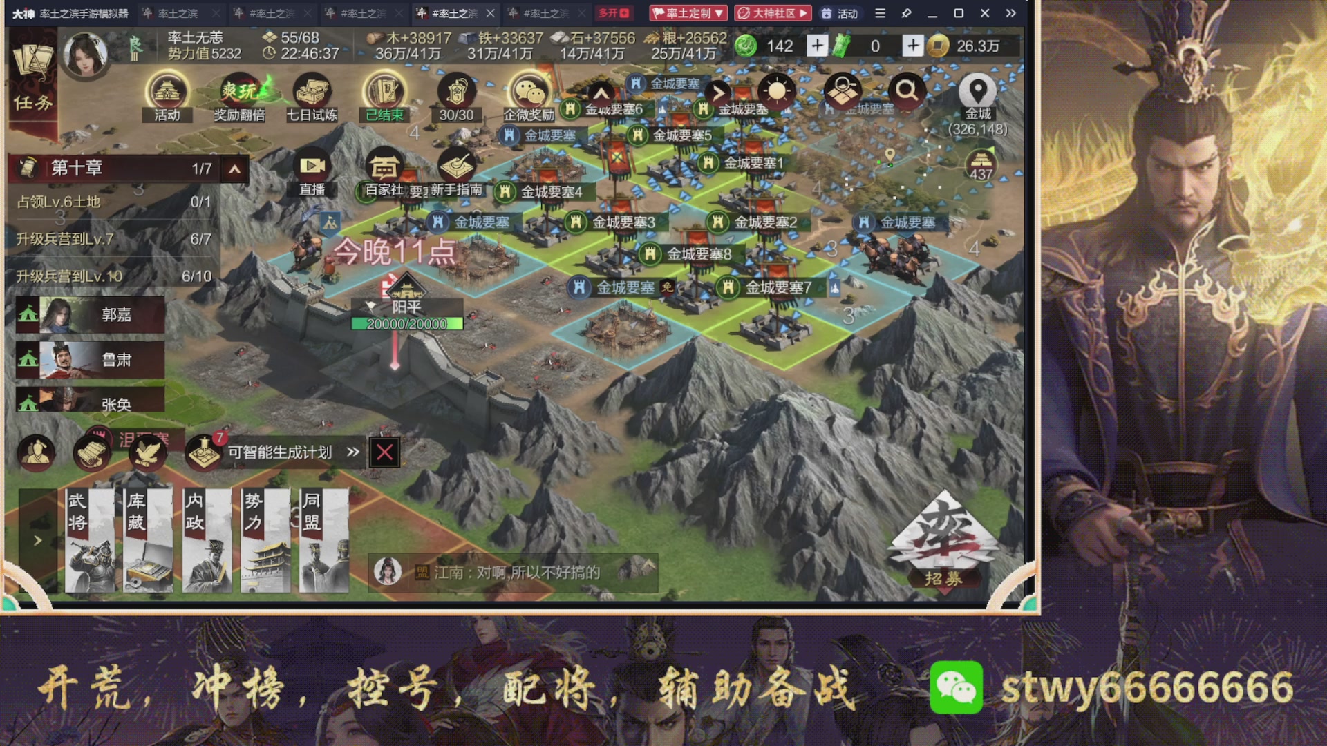 6449区太猛了