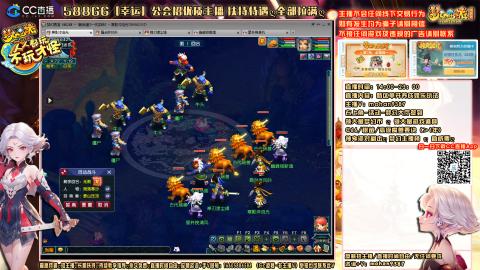 畅玩服，一代宗师，75号帮收人！！