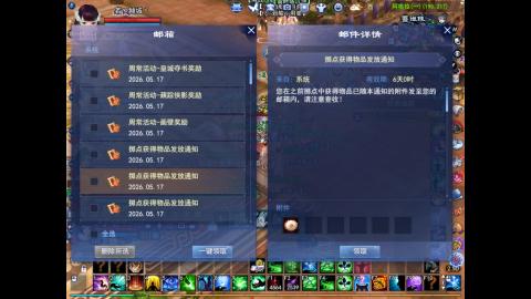 新年新气象，多多爆鬼爆粉爆橄榄