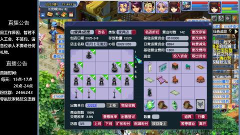 0氪艰难养号飞升从师门开始