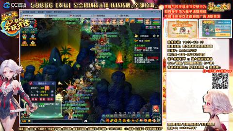 畅玩服，一代宗师，75号帮收人！！