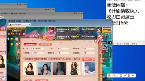 好好播 好好活 越努力 越幸运~
