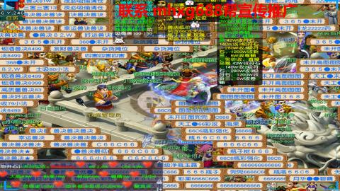 帮免费宣传推广