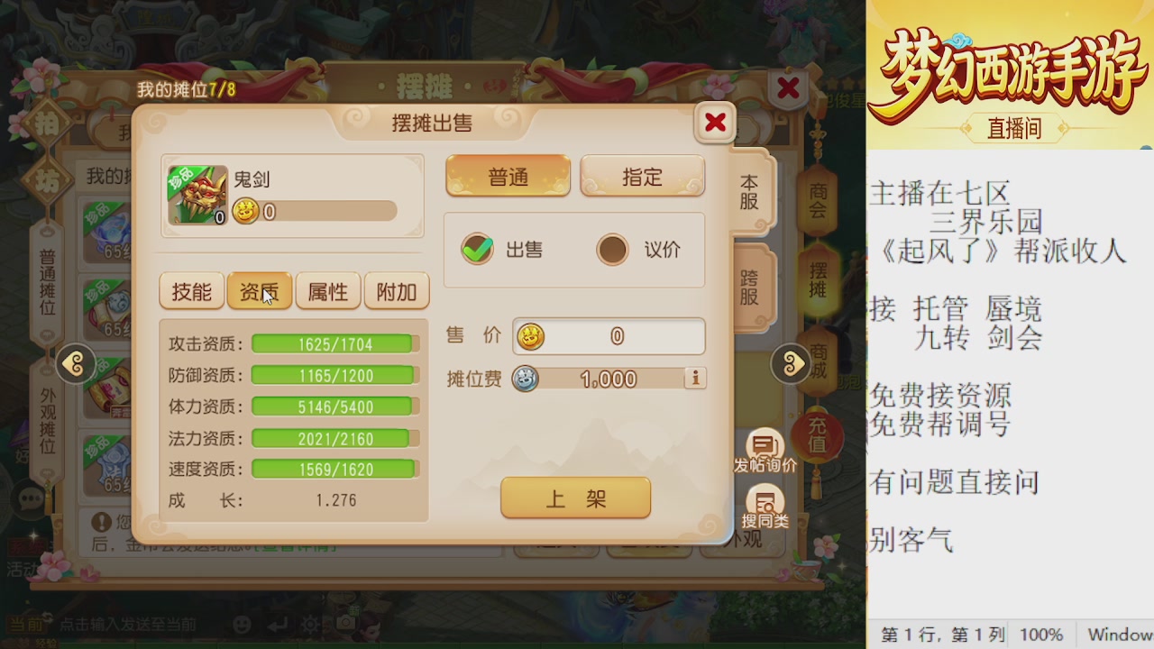 来来来，一起唠唠嗑