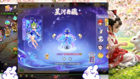是你呀