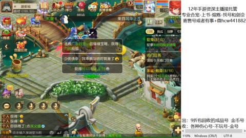 接熔练-估价找号-金银-练宠托管粽子月饼