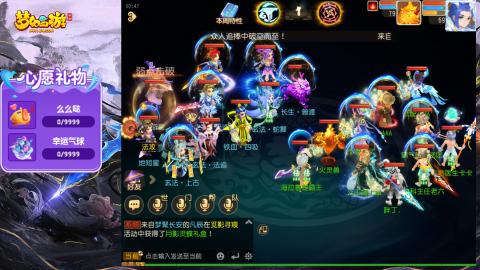 精锐菜鸡日常酱油九转托管