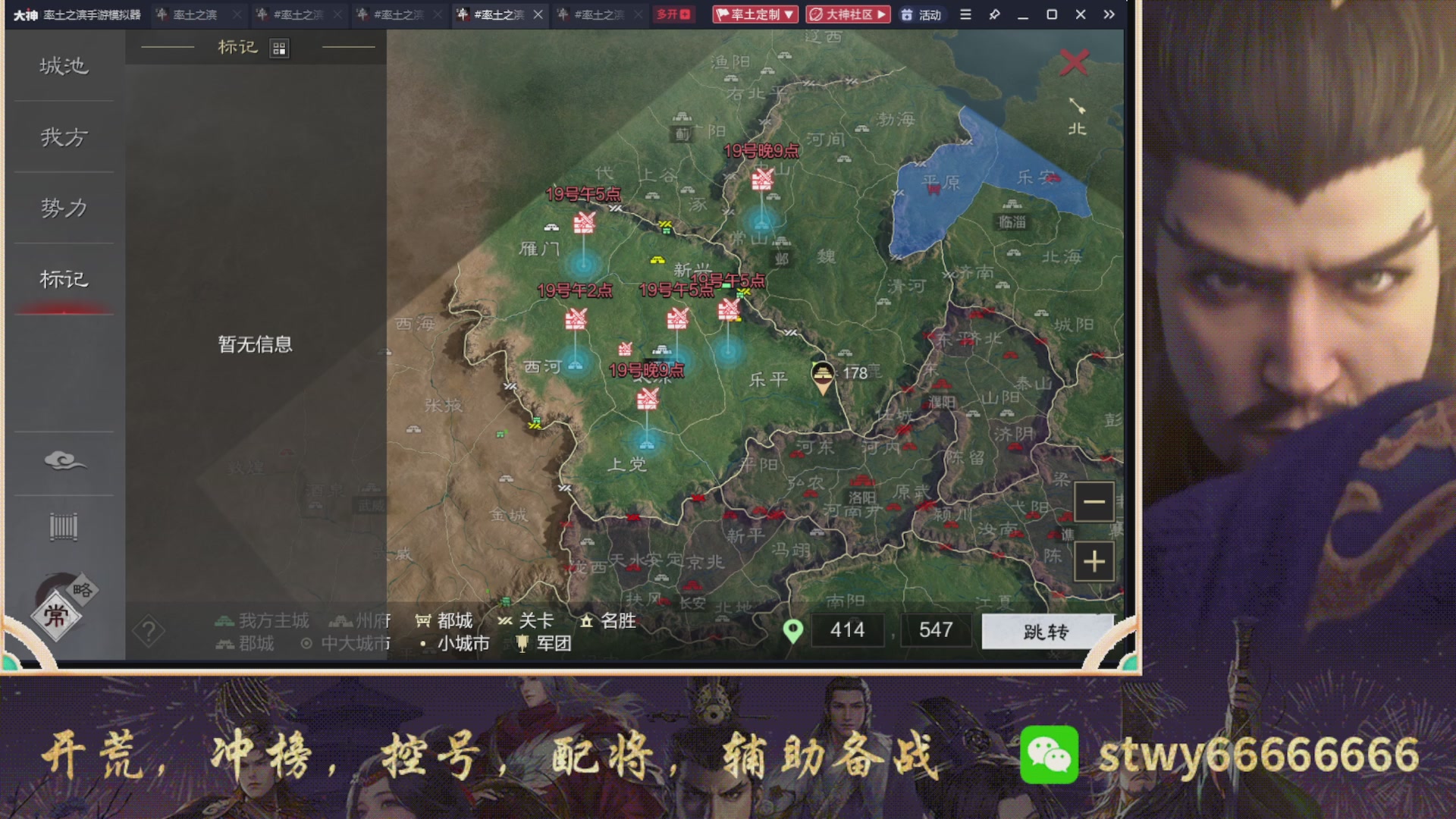6449区太猛了