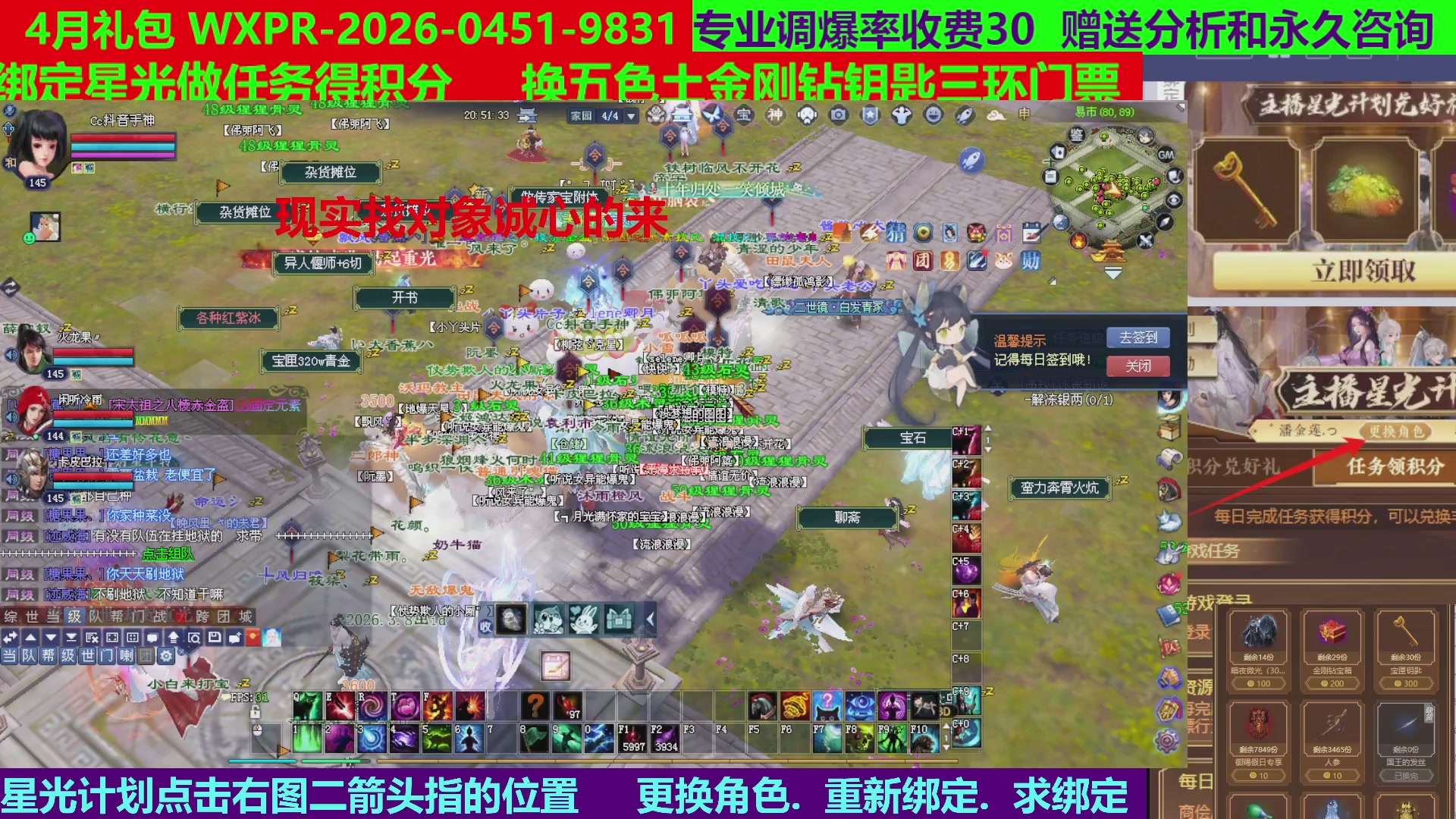 每天16小时地狱海画扇500幸运