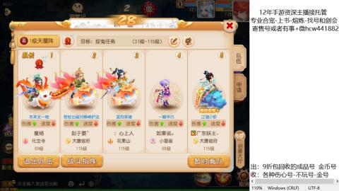 接熔练-估价找号-金银-练宠托管粽子月饼