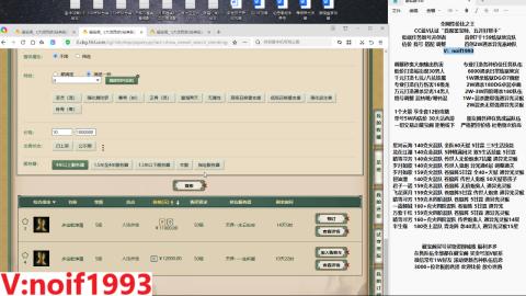 【配号】低端组号开创者
