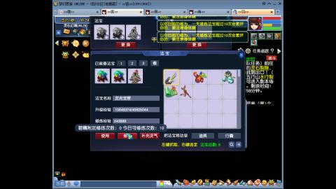 老君阁难民