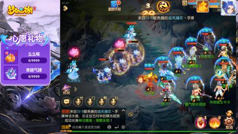 精锐菜鸡日常酱油九转托管
