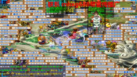 帮免费宣传推广