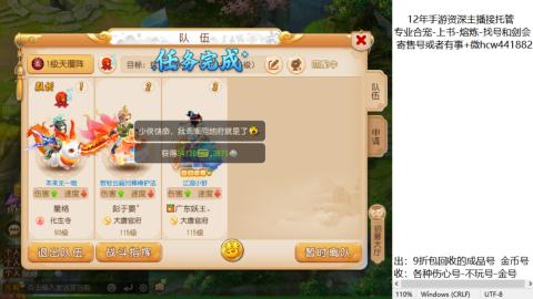 接熔练-估价找号-金银-练宠托管粽子月饼
