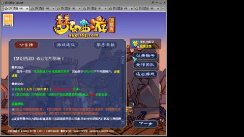 接人环宠环，估价