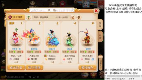 接熔练-估价找号-金银-练宠托管粽子月饼