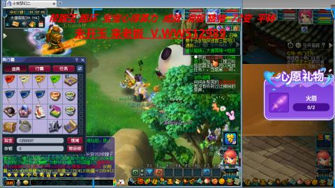 520双倍积分预定中