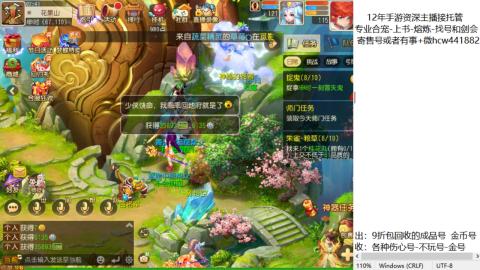 接熔练-估价找号-金银-练宠托管粽子月饼