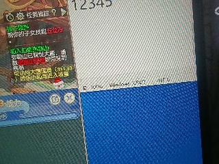 全网无前任 有也不承认